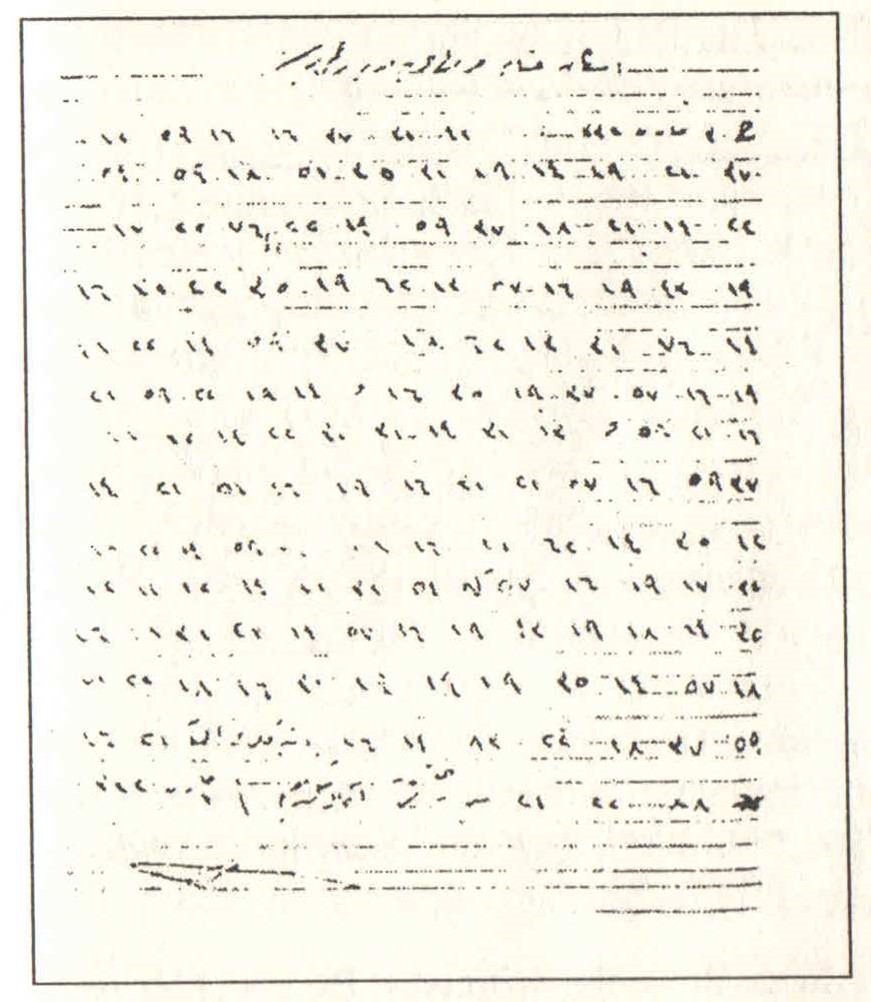 Osmanlı resmi yazışmalarında o tarihte kullanılmayan, muhtemelen Andonyan’ın uydurduğu ikişer rakamlı düzmece şifre.
